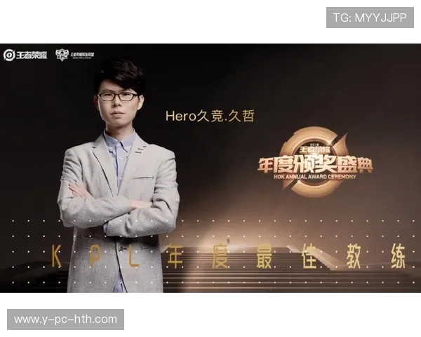 久诚再登王者巅峰展现超凡操作引领团队逆袭书写传奇篇章