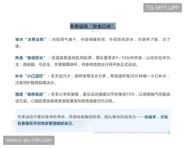 全面提升身体素质的最佳运动方式与科学锻炼技巧解析