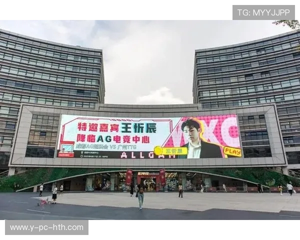 成都AG超玩会引领电竞潮流，打造全新竞技时代的新征程