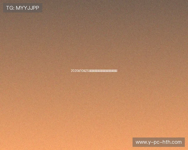 2020年10月25日曼联与切尔西激战成平比分回顾与分析