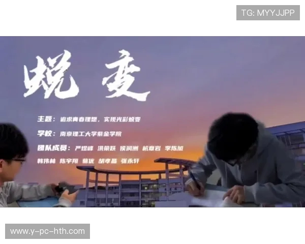 何思雨的成长之路：从校园到职场的蜕变与追求