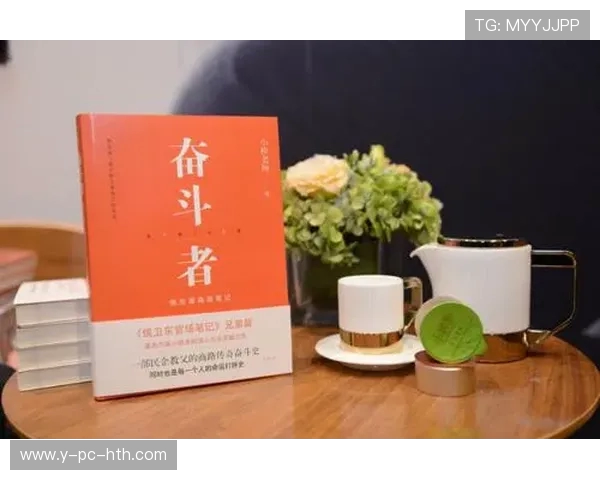 刘泽一：从平凡到卓越的奋斗故事与人生哲学探索