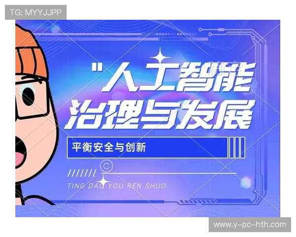 图兵工厂与安的较量：探索创新与安全的平衡之道