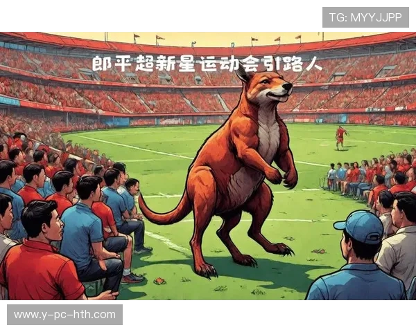 澳大林亚与巴林的精彩对决分析及比赛前瞻展望